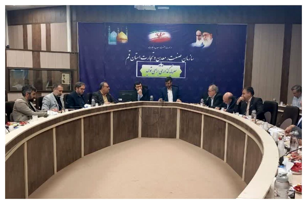 تفاهم‌ نامه وزارت صمت و نیرو برای کاهش ناترازی انرژی