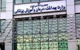 خبر مهم برای دستیاران پزشکی/ افزایش حقوق ابلاغ شد+ جدول