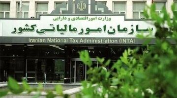 نشان‌دار کردن مالیات در قاب آمار