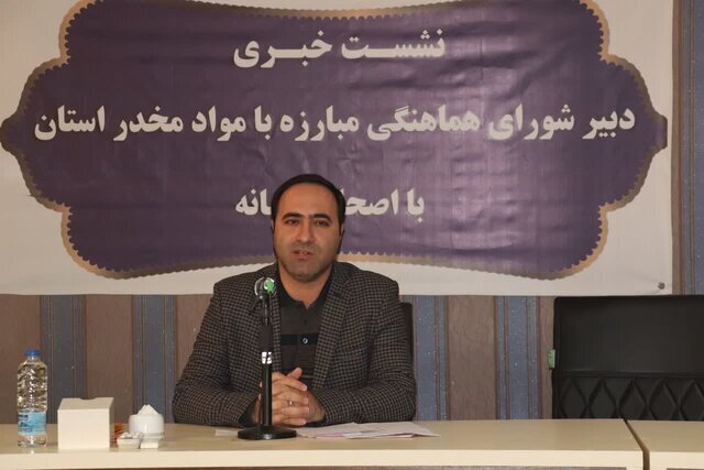شیوع اعتیاد در آذربایجان شرقی پایین تر از میانگین کشوری است