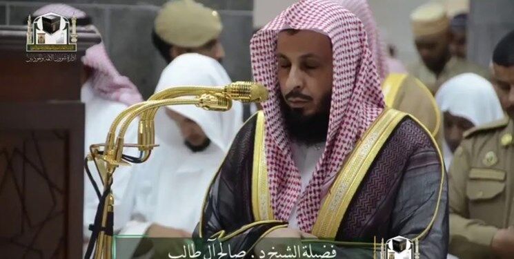 محکومیت خطیب مسجدالحرام به 10 سال حبس