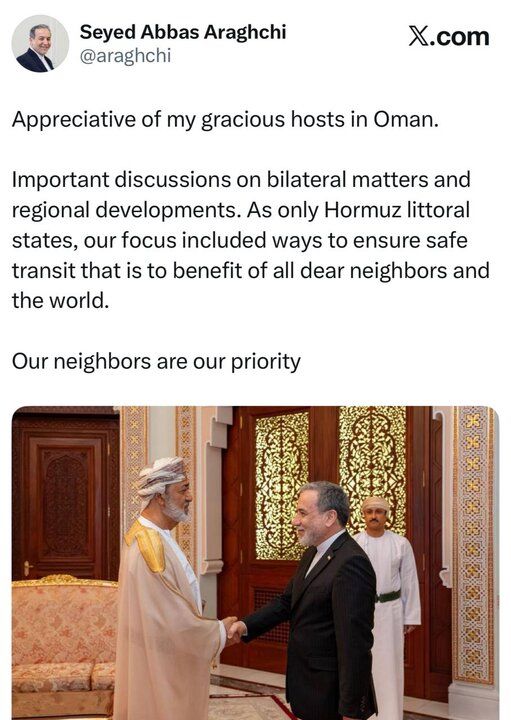 عراقچی: همسایگان ما اولویت ما هستند