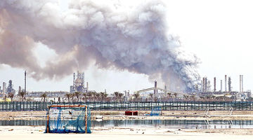 مثلث‌ مقابله با ناترازی‌ انرژی