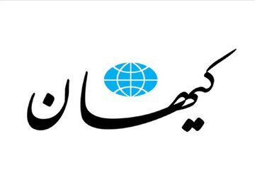 ادعای جدید کیهان: خانواده احمد بالدی دکه نداشتند، یک کافه رستوران در قلب محله مرفه‌نشین زیتون کارمندی بوده است