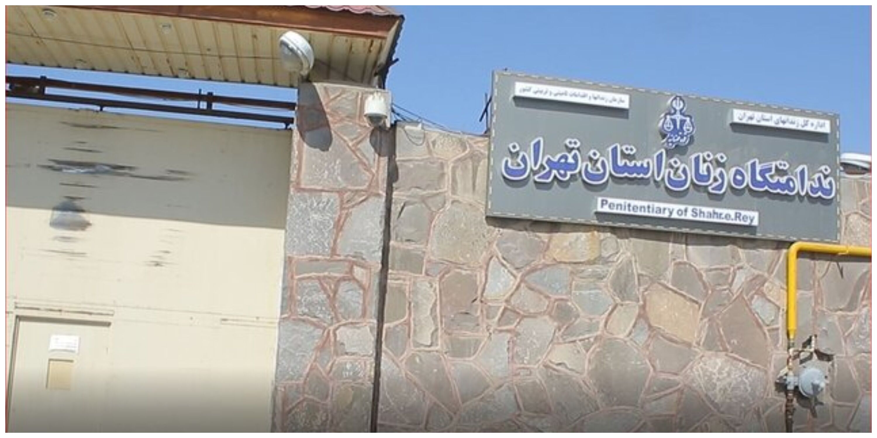 بازدید 36 سفیر و دیپلمات خارجی از ندامتگاه زنان تهران 