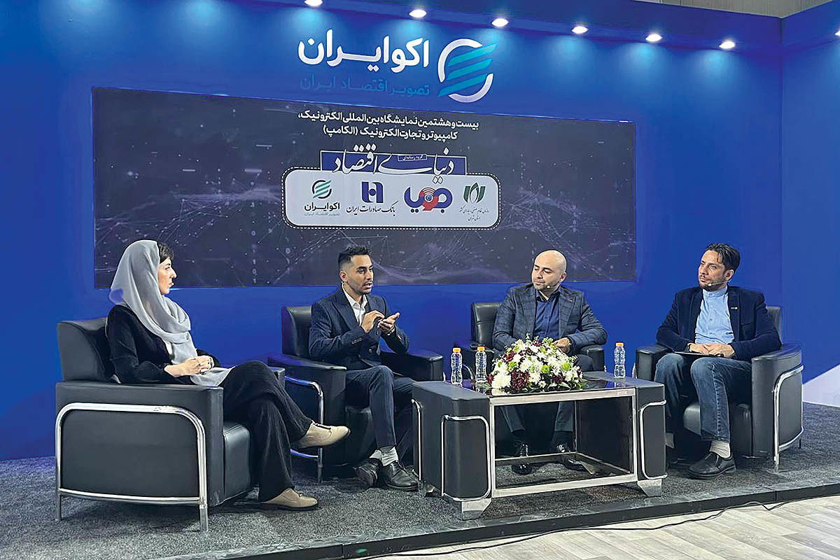 راهکارهای امنیتی در فناوری و صنایع