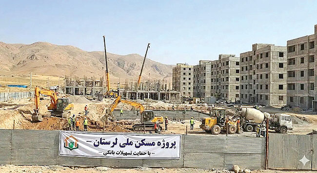 پرداخت تسهیلات بانکی ۲ هزار واحد مسکن حمایتی در لرستان