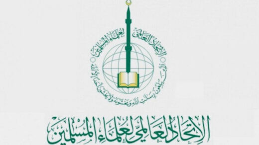 بیانیه تند اتحادیه علمای مسلمان علیه کشورهای عربی
