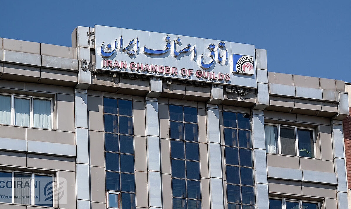 نوبت اصلاح قانون نظام‌صنفی