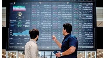 پول‌هایی که از بورس خارج می‌شوند