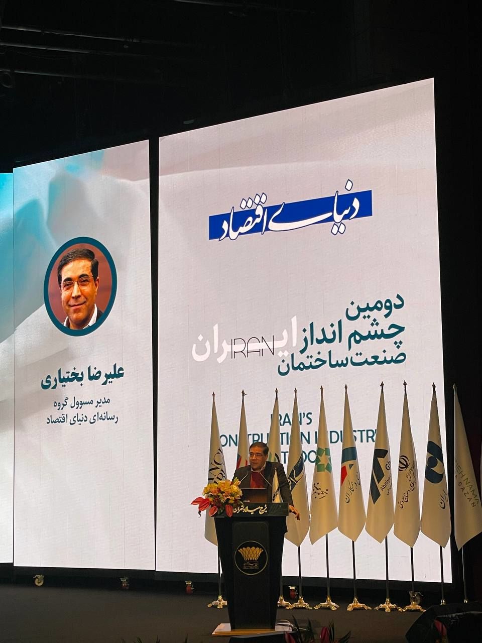 علیرضا بختیاری: اعتماد به صنعت ساختمان  بدون ثبات قواعد بازی و سیاست‌گذاری پایدار شکل نخواهد گرفت