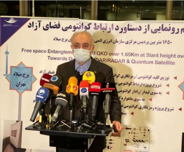 صالحی: ایران به میدان کوانتوم آمده است