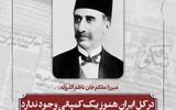 در کره زمین، هیچ دولتی نیست که بقدر دولت ایران بی‌نظم باشد 