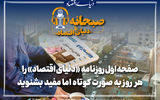 از نتایج مذاکره ایران و اروپا در استانبول چه می‌دانیم؟
