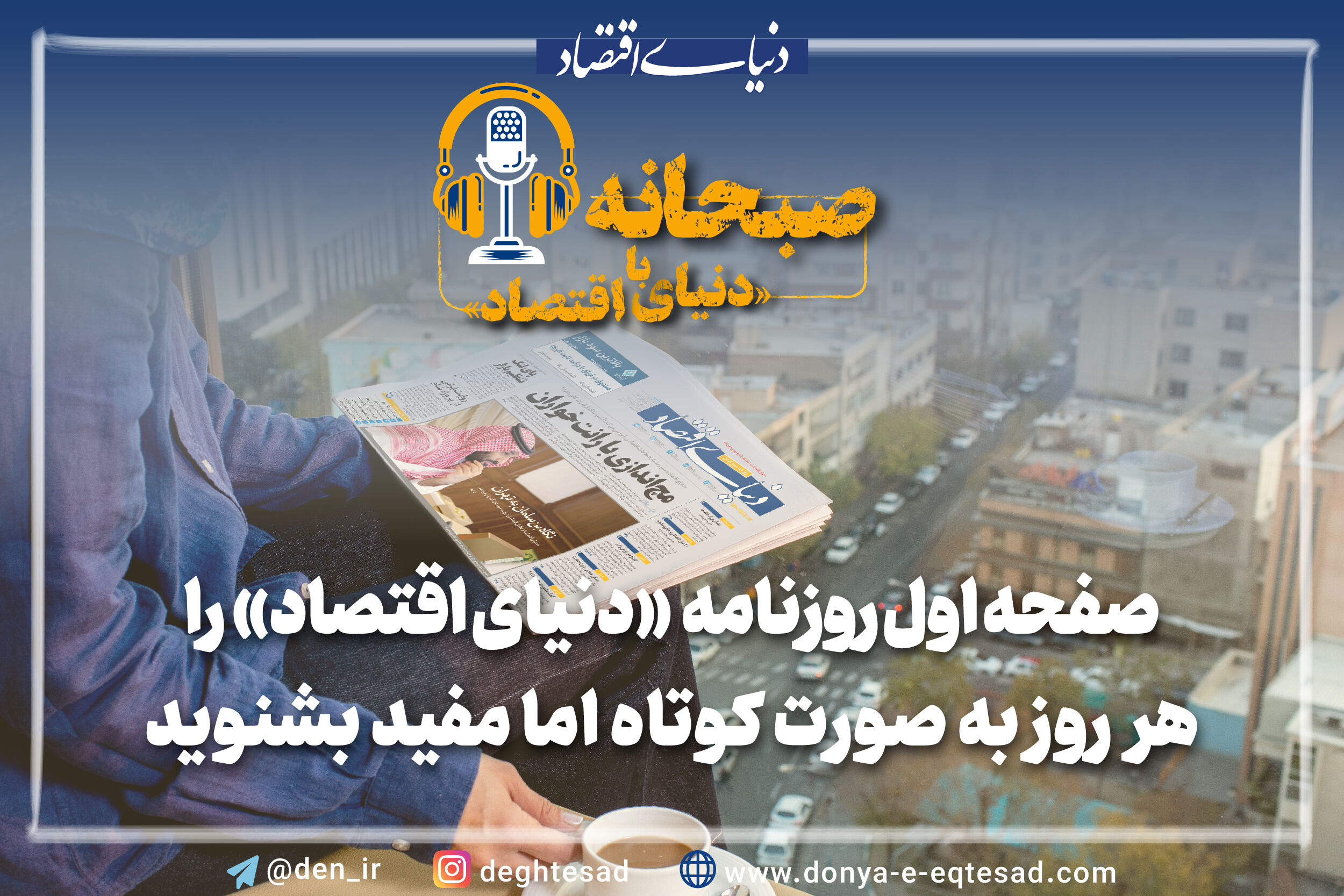 طرح مجلس برای تقویت پول ملی می‌تواند نرخ ارز را کنترل کند؟