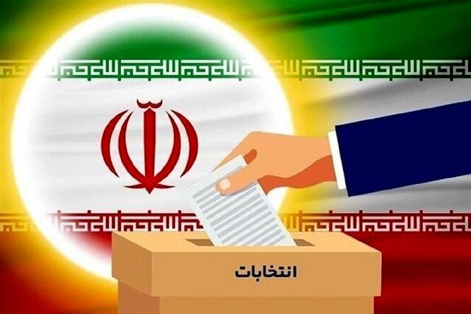 ستاد انتخابات اطلاعیه تازه داد