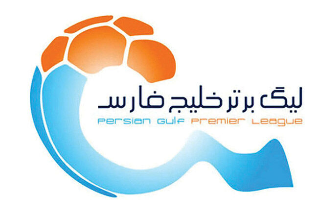 جدول لیگ برتر آپدیت شد