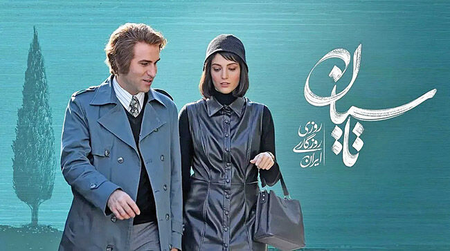 داستان «تاسیان» پیچیده‌  شد