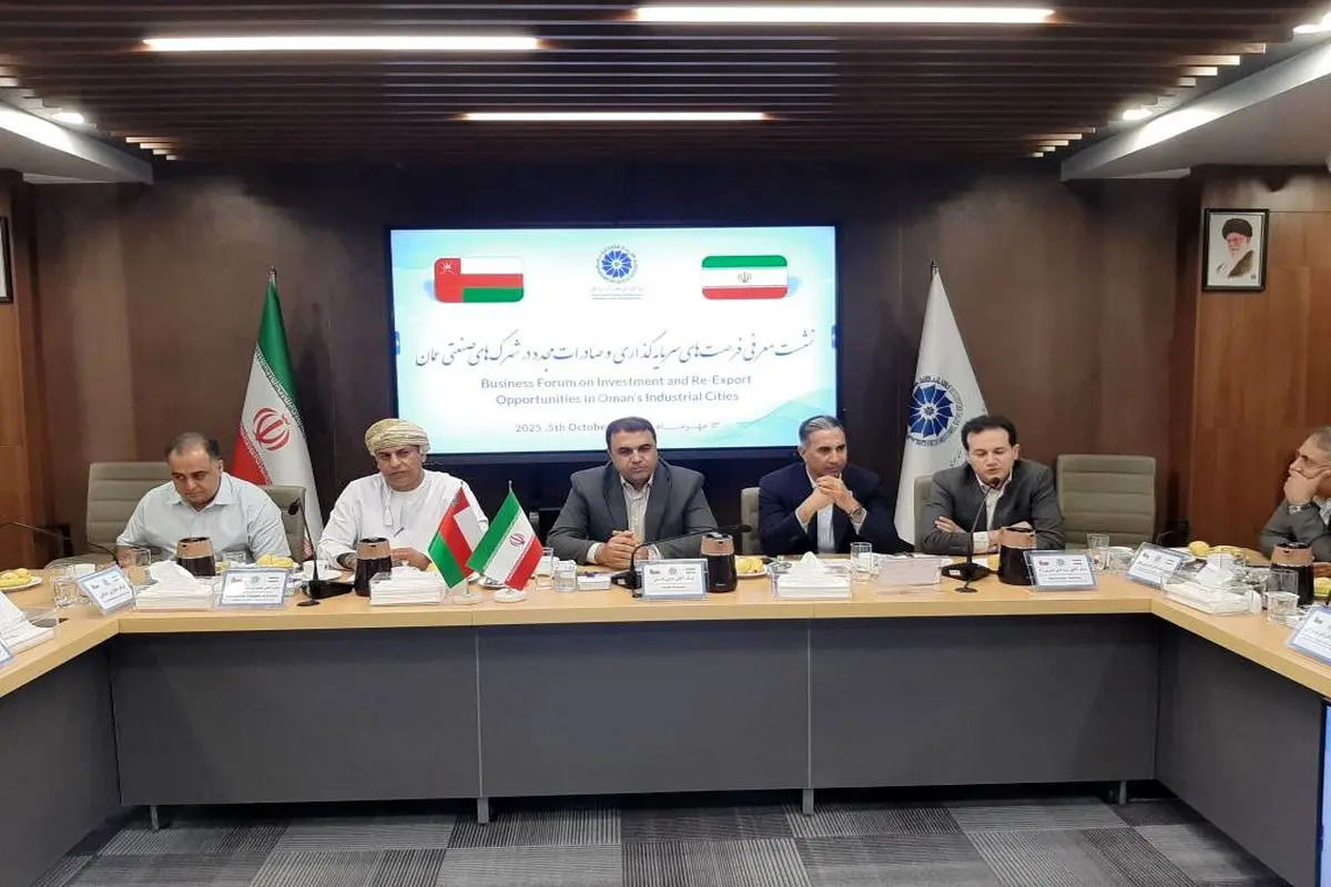 سرمایهگذاری مشترک عمان درهرمزگان