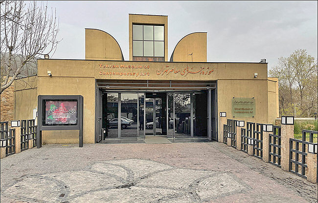 بازدید رایگان از موزه هنرهای معاصر
