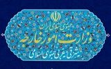 وزارت خارجه ایران یک بیانیه داد+ متن 