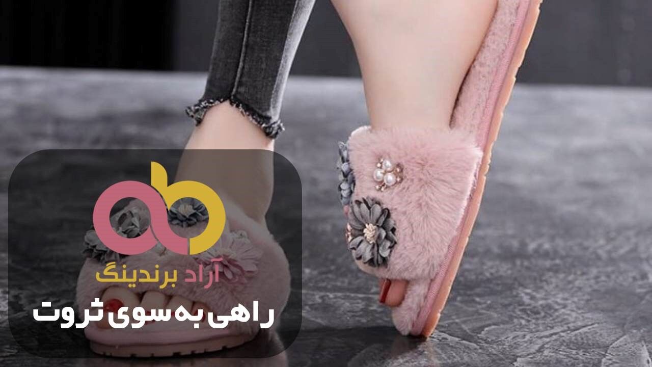 دمپایی روفرشی سنتی لمه بچه گانه