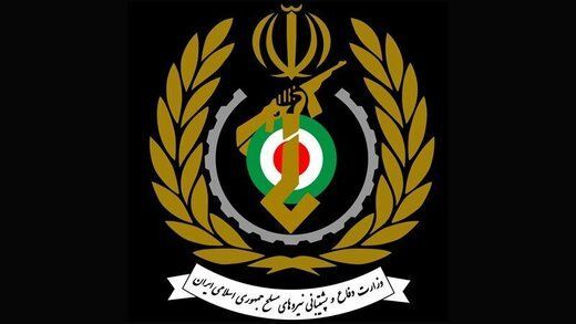 وزارت دفاع بیانیه صادر کرد