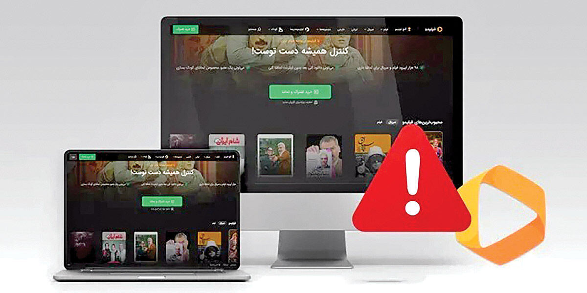 تصمیم  سخت  فیلیمو