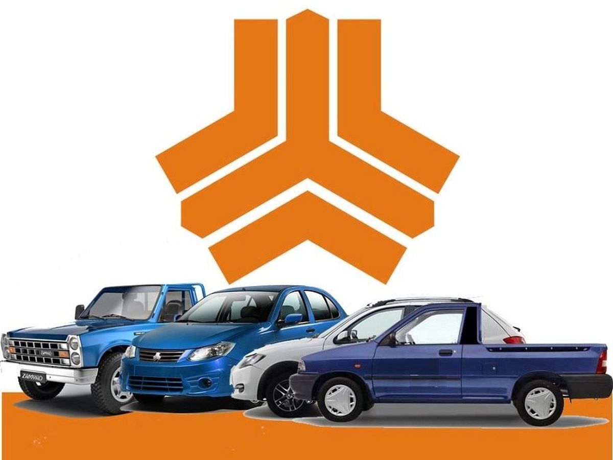 اسامی برندگان قرعه کشی خودروهای سایپا