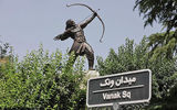 مجسمه آرش؛ از اثر سانسوری تا نماد مقاومت
