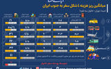 سلب قدرت سفر ایرانی‌ها؟