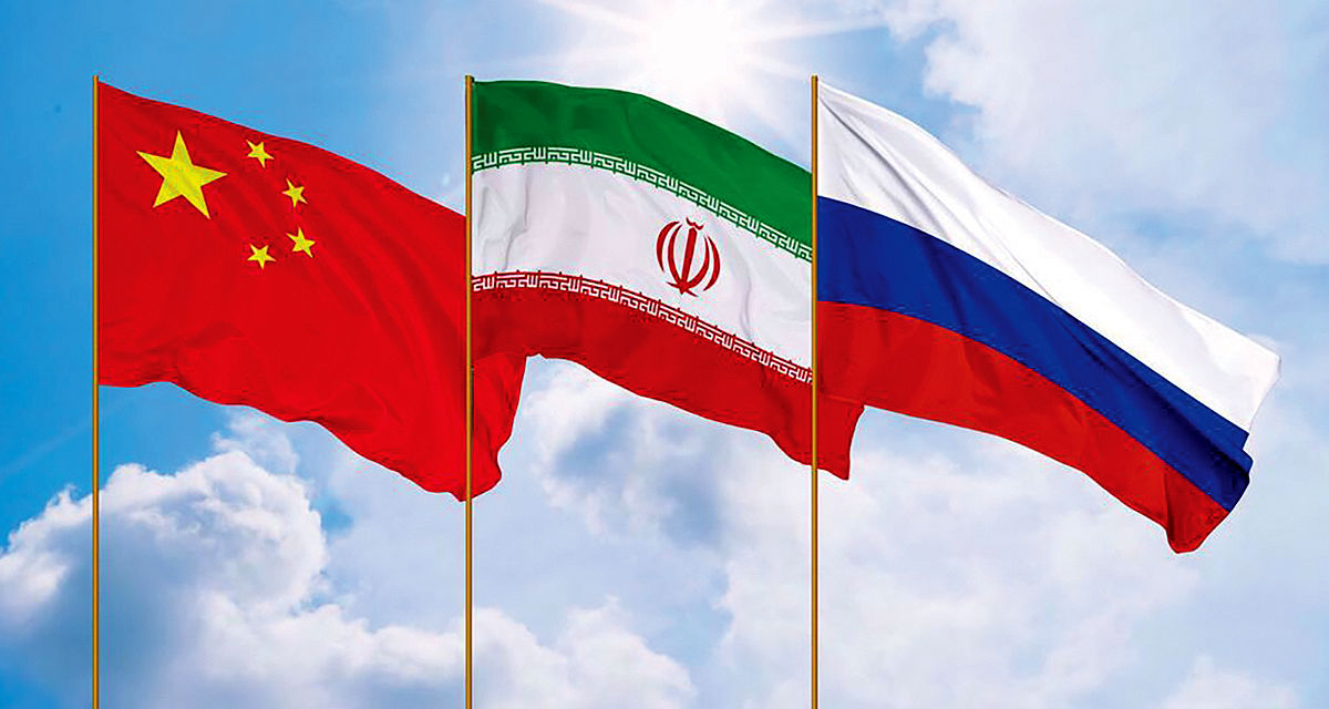 چین، روسیه و ایران رو به سوی نظم جدید جهانی
