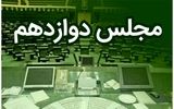 واکنش غیرمنتظره یک نماینده به هجمه‌ها علیه ظریف+ فیلم