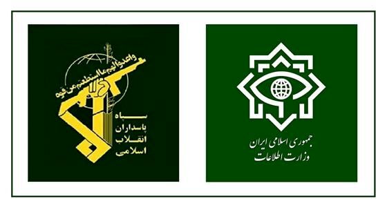 ضربه سنگین سپاه بر عناصر جاسوسی بهائیت در ایران