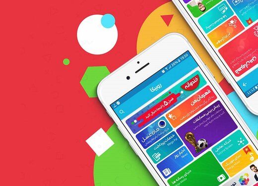 هک شدن روبیکا صحت دارد؟