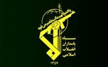 اطلاعیه سپاه: مرکز فرماندهی و کنترل پهپادی ارتش آمریکا در بحرین را درهم کوبیدیم