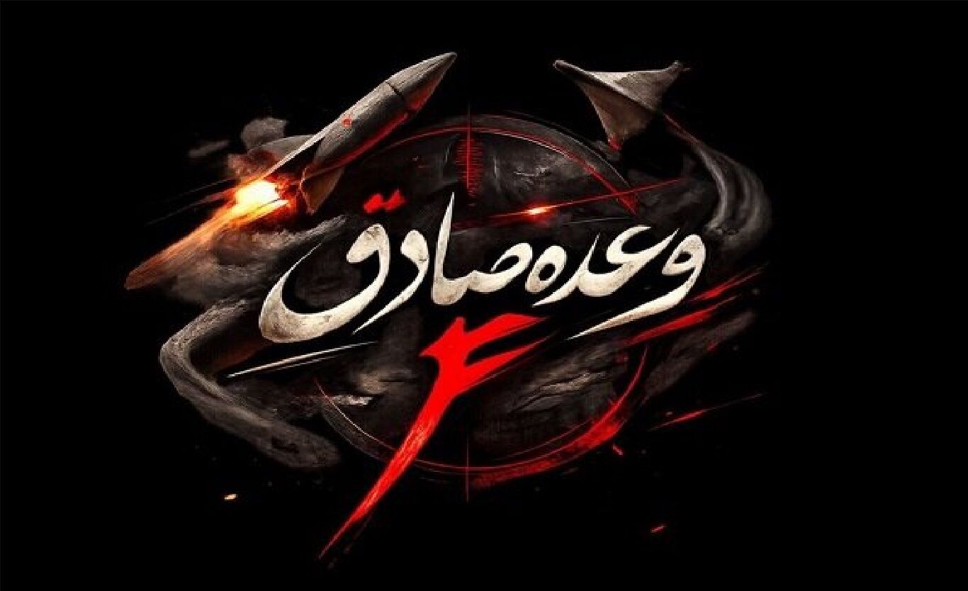 ضربات کوبنده نیروی دریایی سپاه به مقر آمریکایی‌ها در بندر «مینا سلمان»