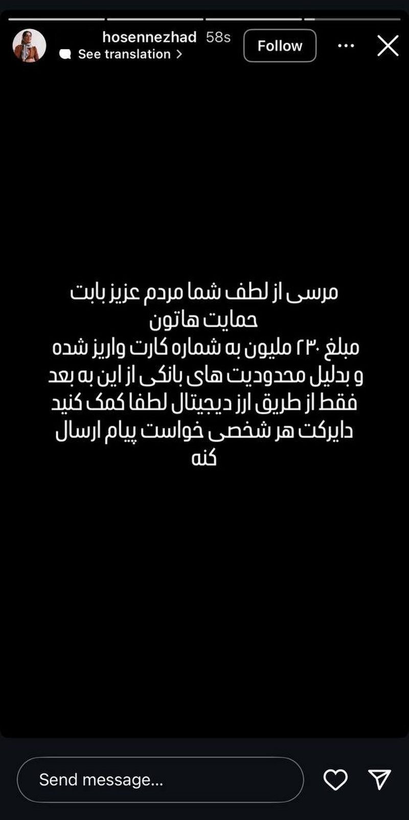 کلاهبرداری