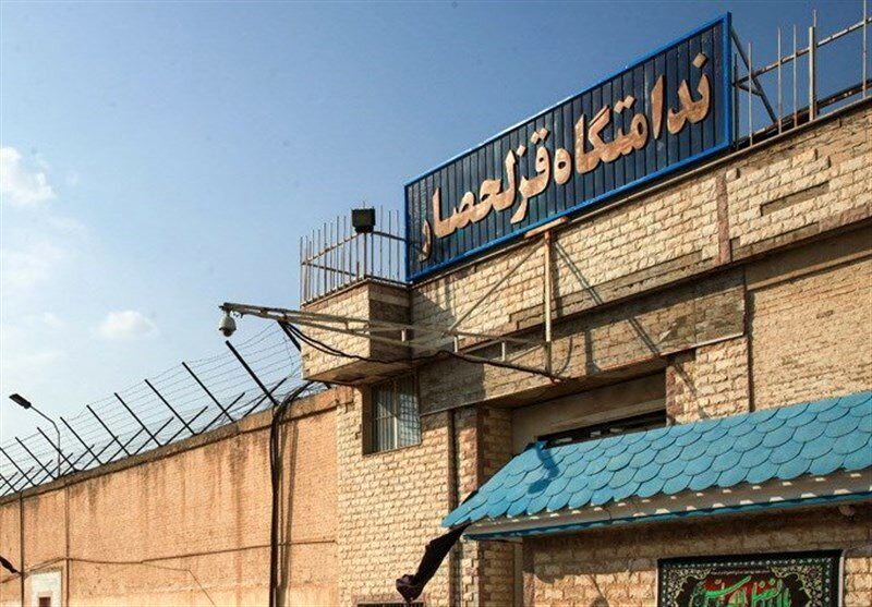 صدای آژیر در زندان قزلحصار کرج / ماجرا چه بود؟