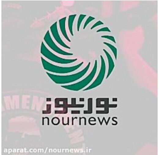 نورنیوز: ضدانقلاب شکست خورد/ شرایط کشور عادی است