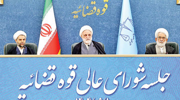 قانون اساسی میثاق ملی است