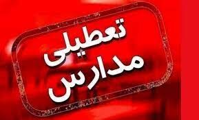 زلزله مدارس تبریز را تعطیل کرد