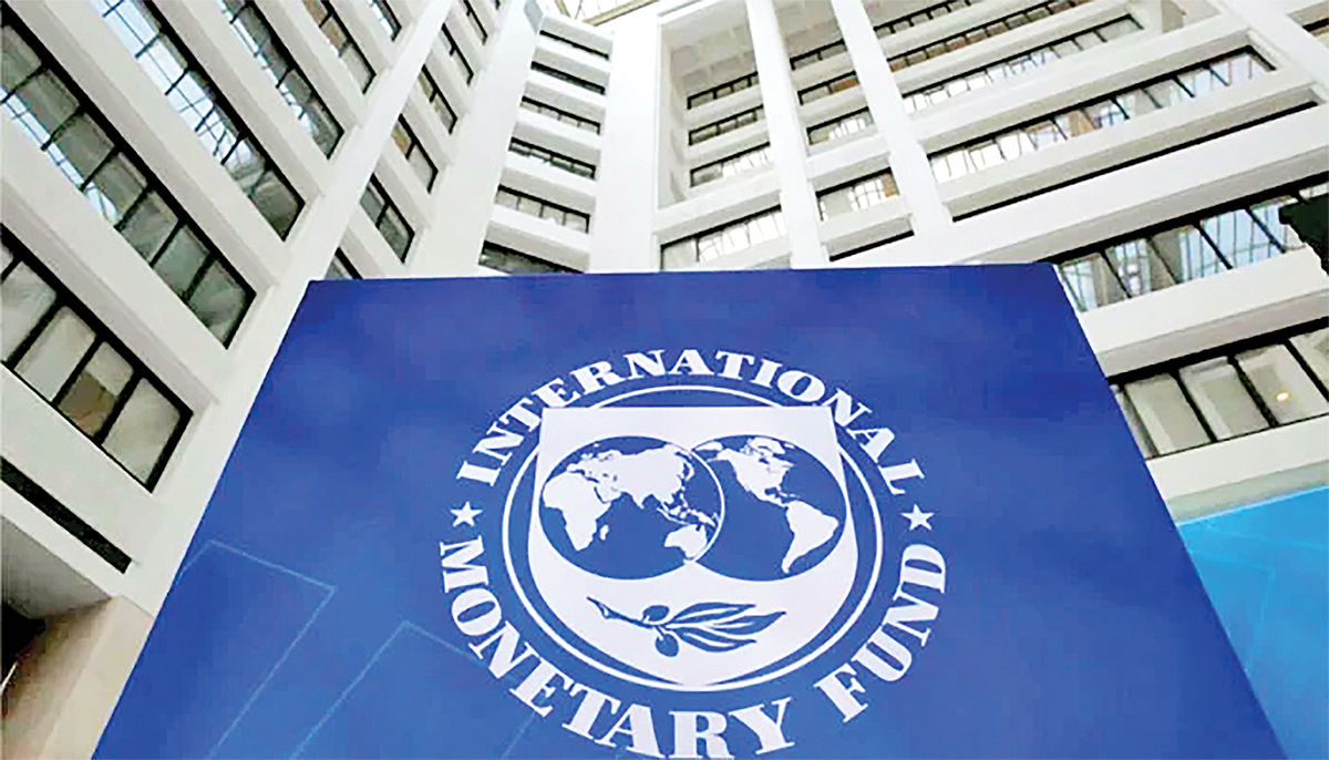 وام IMF به اصلاحات پاکستان