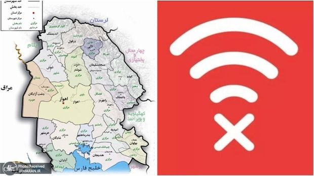 جزئیات قطعی اینترنت در خوزستان/ اختلال ادامه دارد