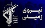 سپاه در رزمایش شانگهای شرکت می‌کند
