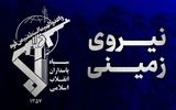 سپاه در رزمایش شانگهای شرکت می‌کند
