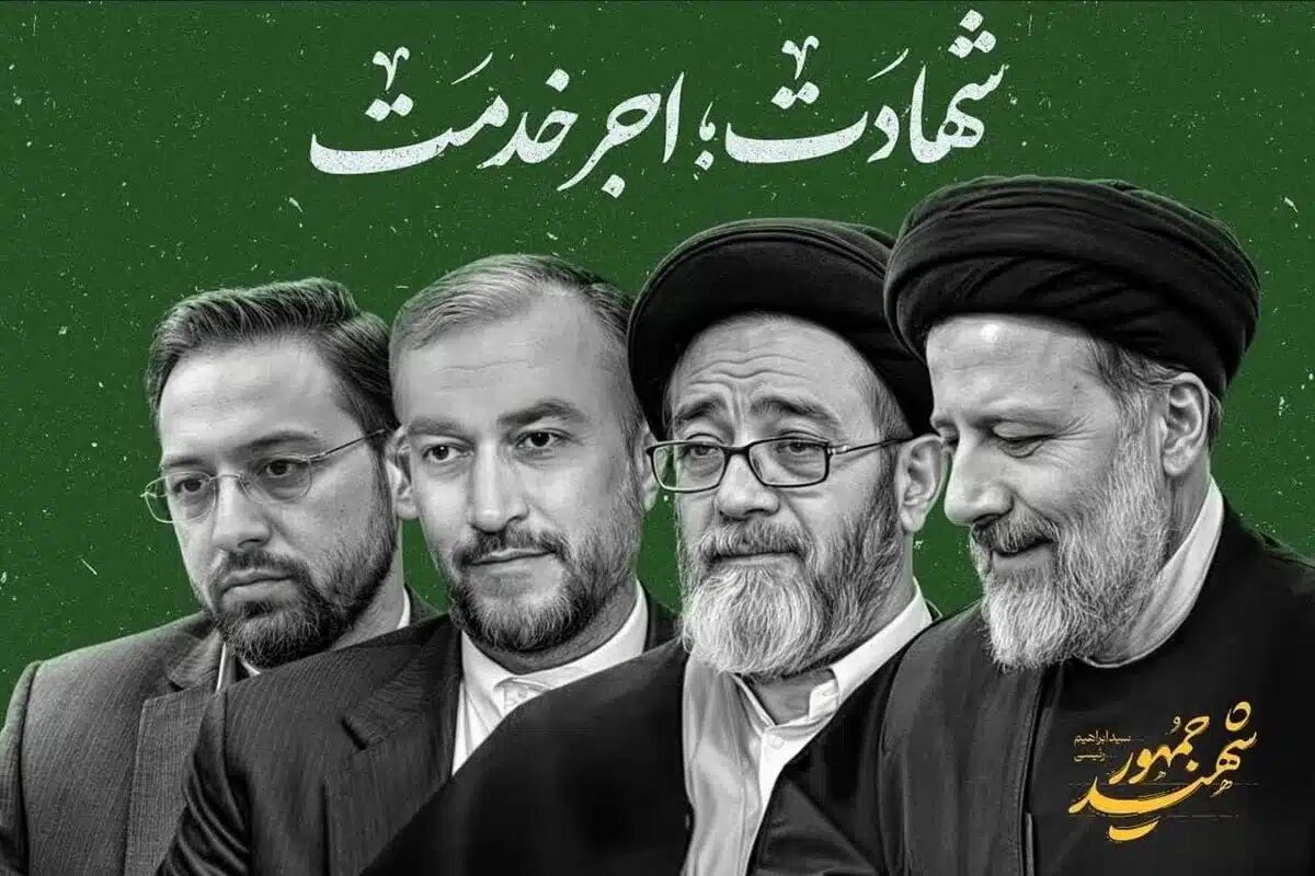 مراسم یادبود شهید ابراهیم رئیسی و همراهانش در دمشق برگزار شد