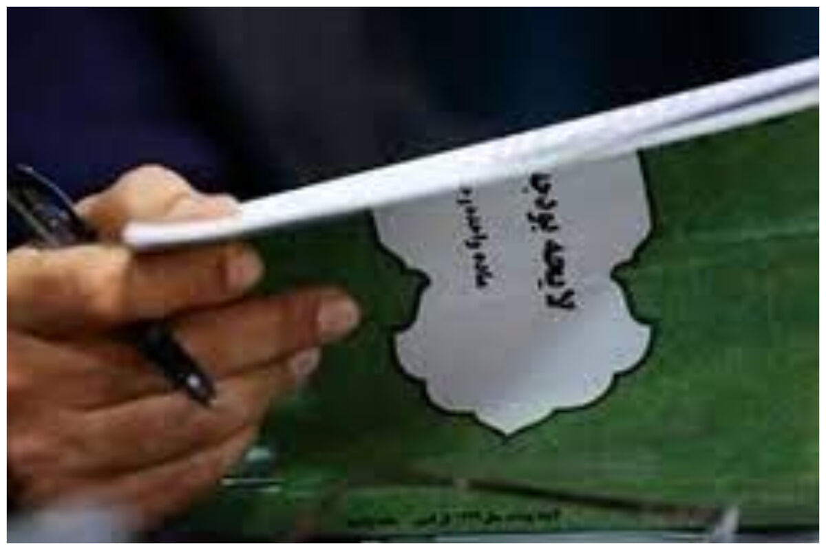  بخش دوم لایحه بودجه 1404 اواخر هفته در هیات دولت بررسی می‌شود