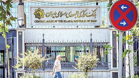 تجمیع حساب‌های ریالی دستگاه‌ها در بانک ‌مرکزی