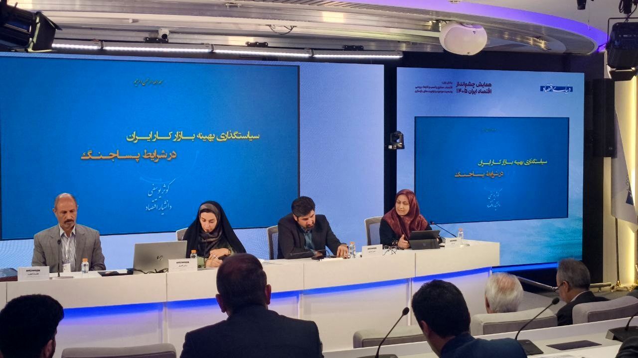 هشدار جدی یک پژوهشگر درباره تورم پایدار و فرسایش بازار کار ایران 